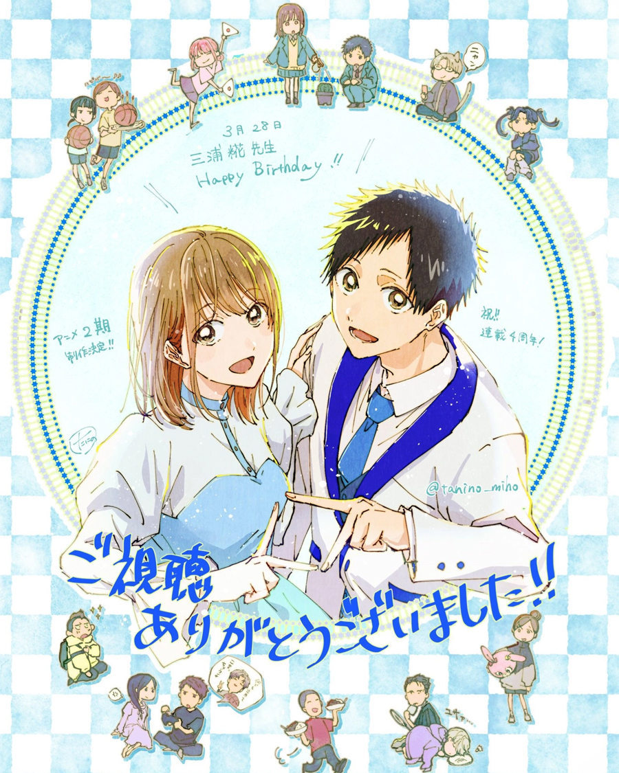 Blue Box Season 2 New Anime Coming To Netflix In 2026 And Beyond
