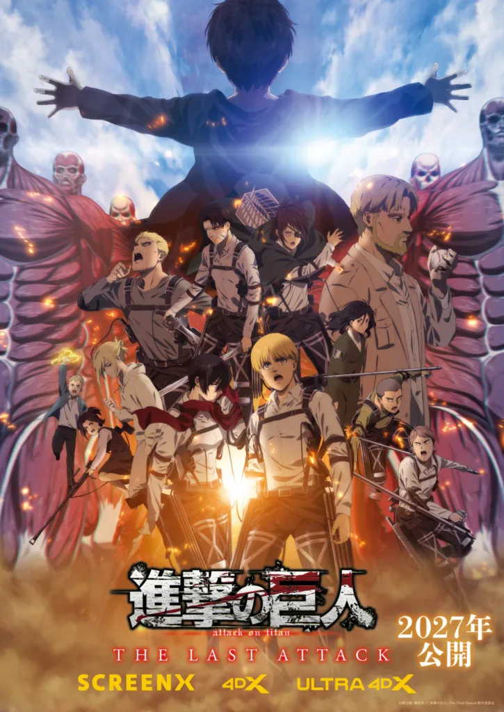 پوستر فیلم Attack on Titan THE LAST ATTACK برای اکران ۲۰۲۷
