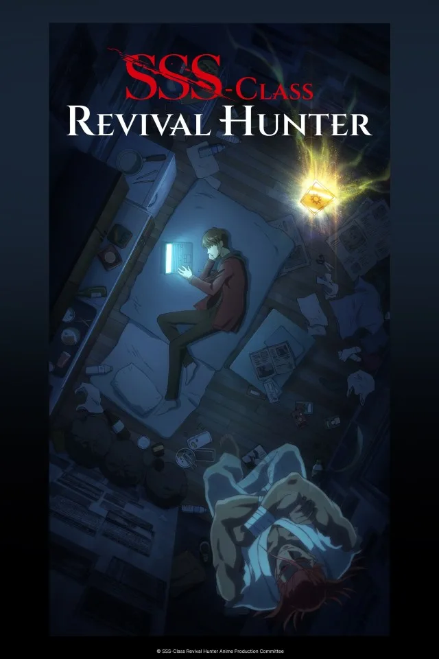 SSS-Class Revival Hunter رسماً انیمه میشود؛ پخش جهانی از ژانویه ۲۰۲۷ در کرانچیرول