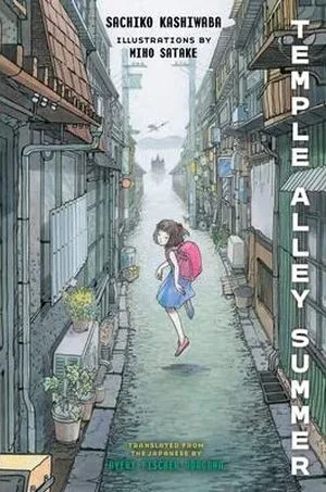 جلد کتاب Temple Alley Summer با تصویر دختری در حال دویدن در کوچهای باریک